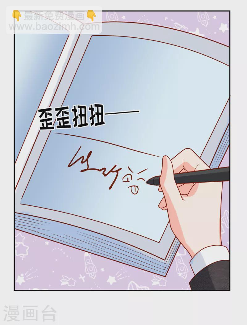 第63话 下次再来-第65话