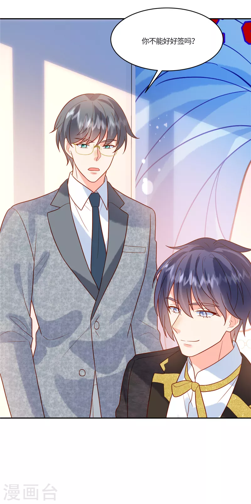 第63话 下次再来-第65话