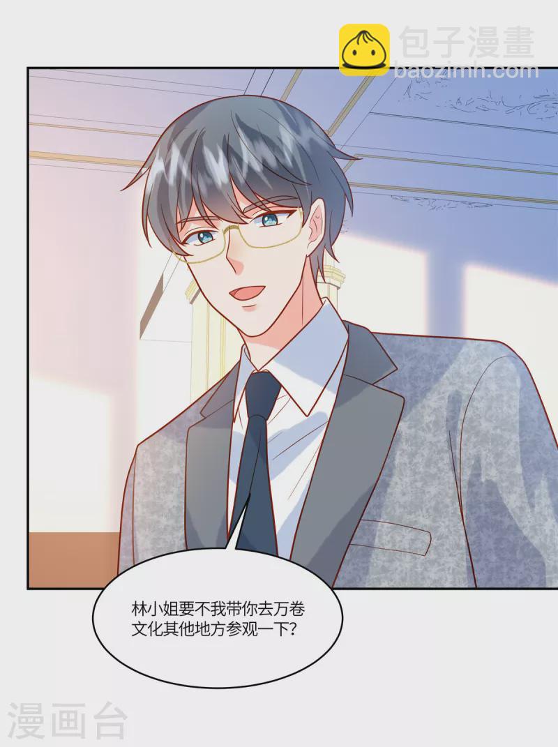 第63话 下次再来-第65话