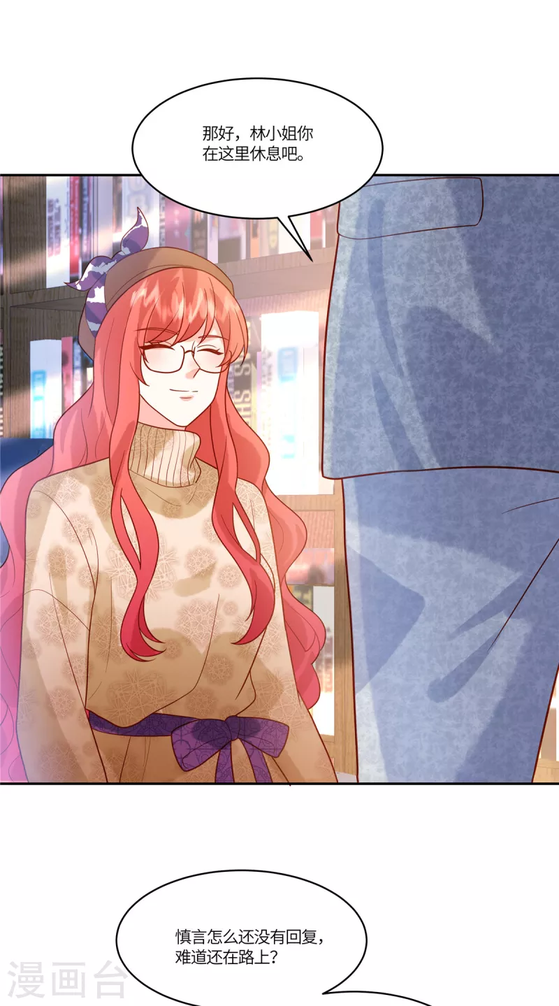 第63话 下次再来-第65话