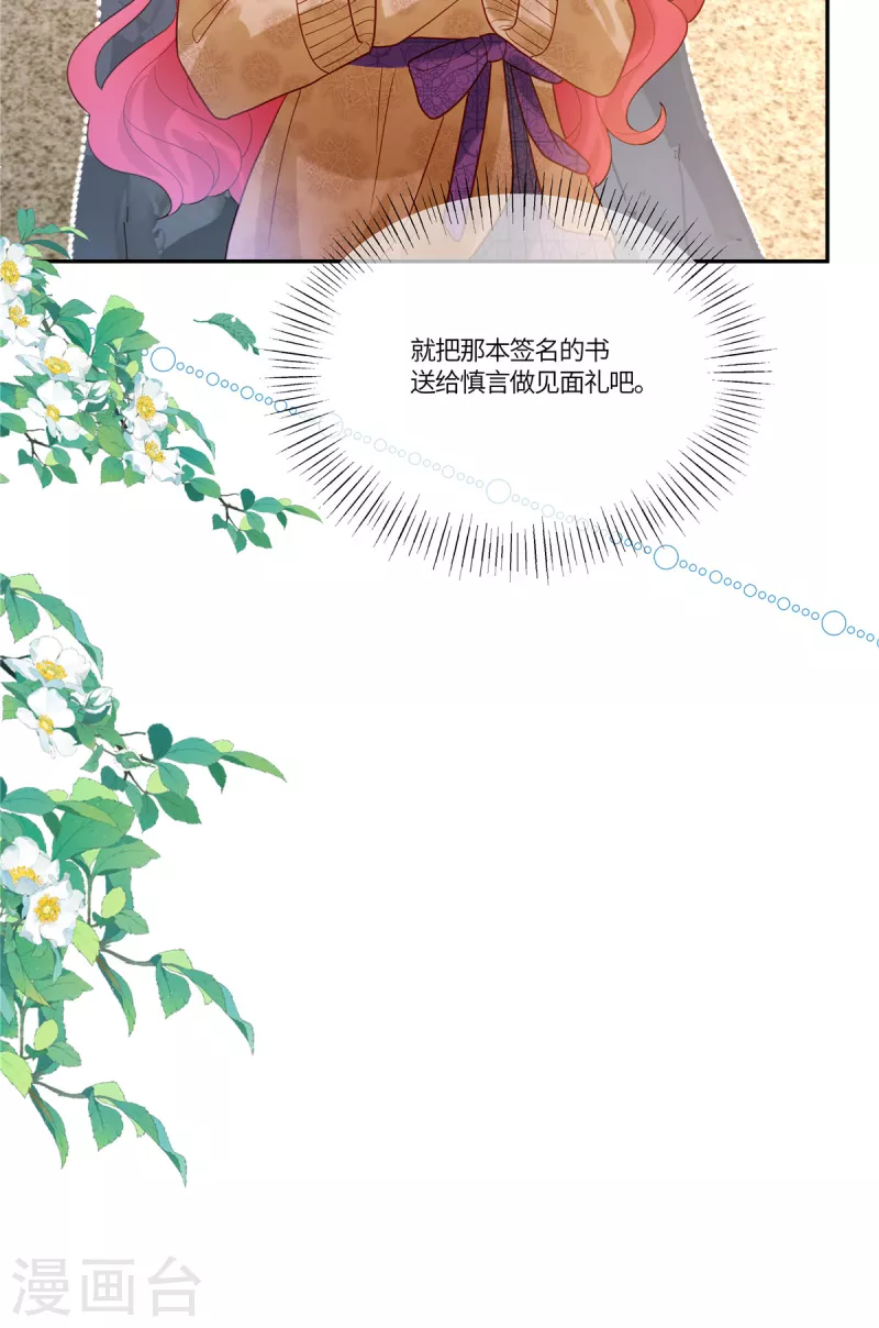 第63话 下次再来-第65话