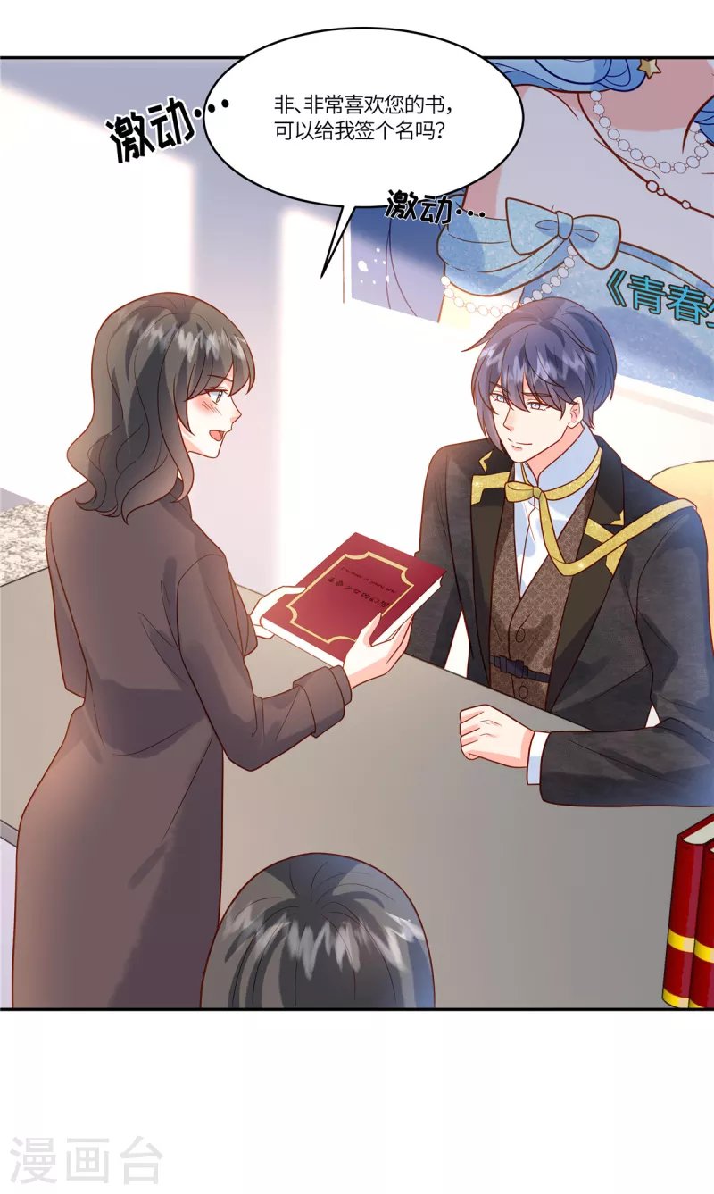 第63话 下次再来-第65话