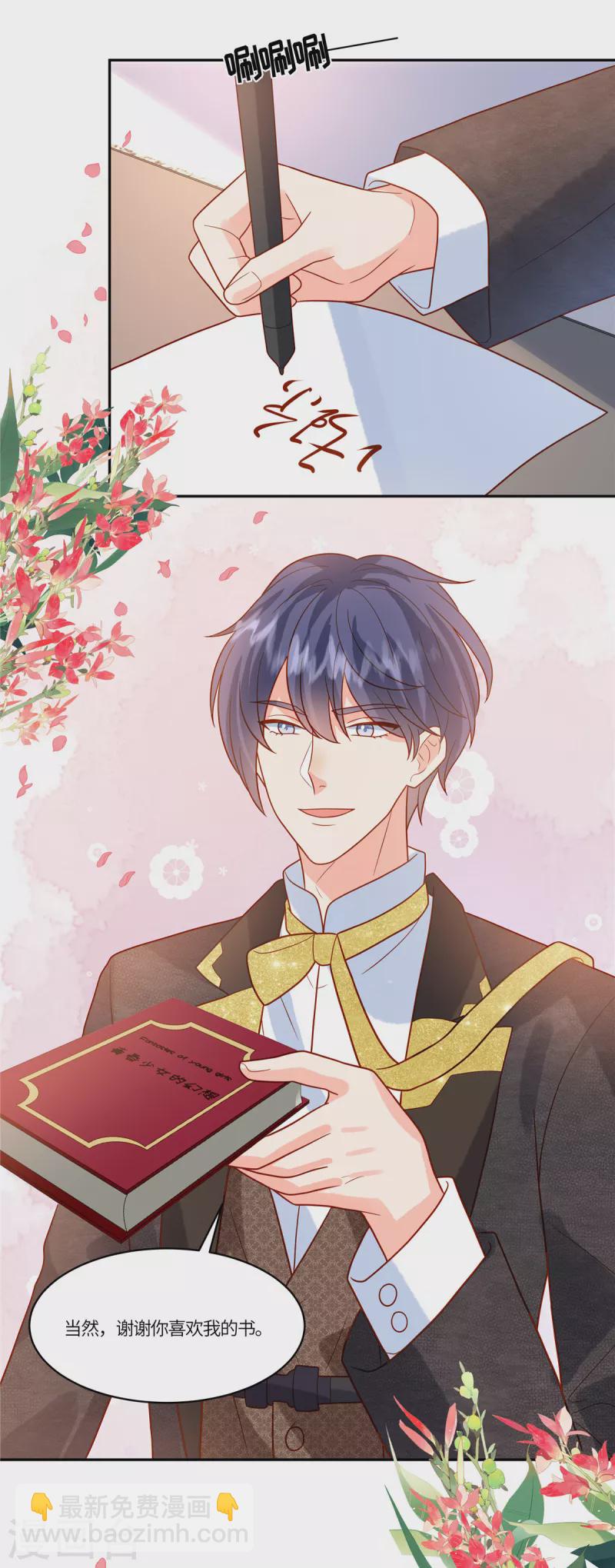 第63话 下次再来-第65话