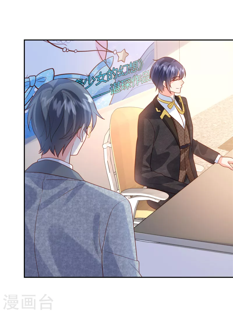 第63话 下次再来-第65话