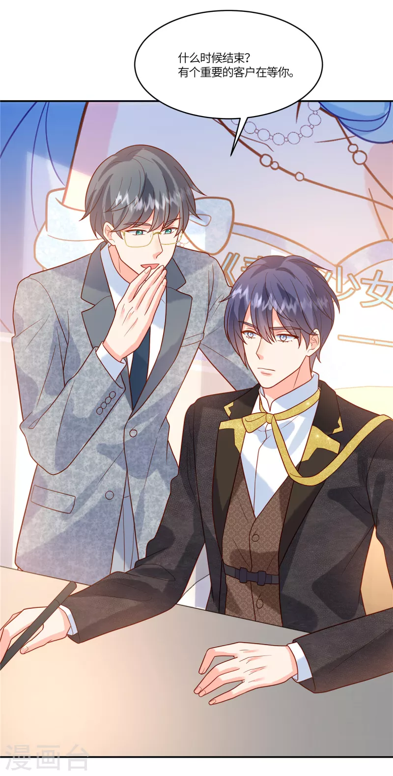 第63话 下次再来-第65话