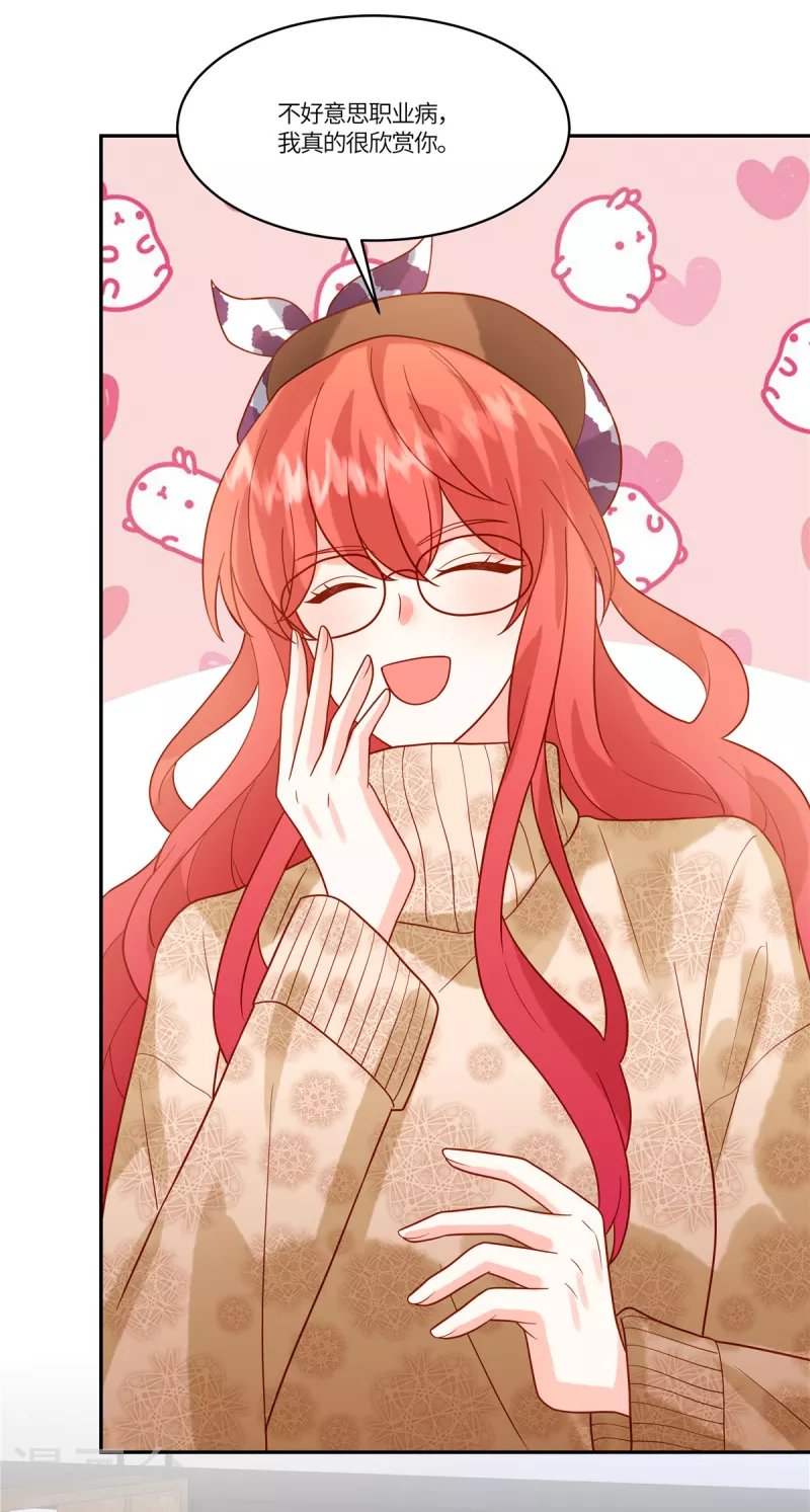 第65话 原来是别有用心啊-第67话