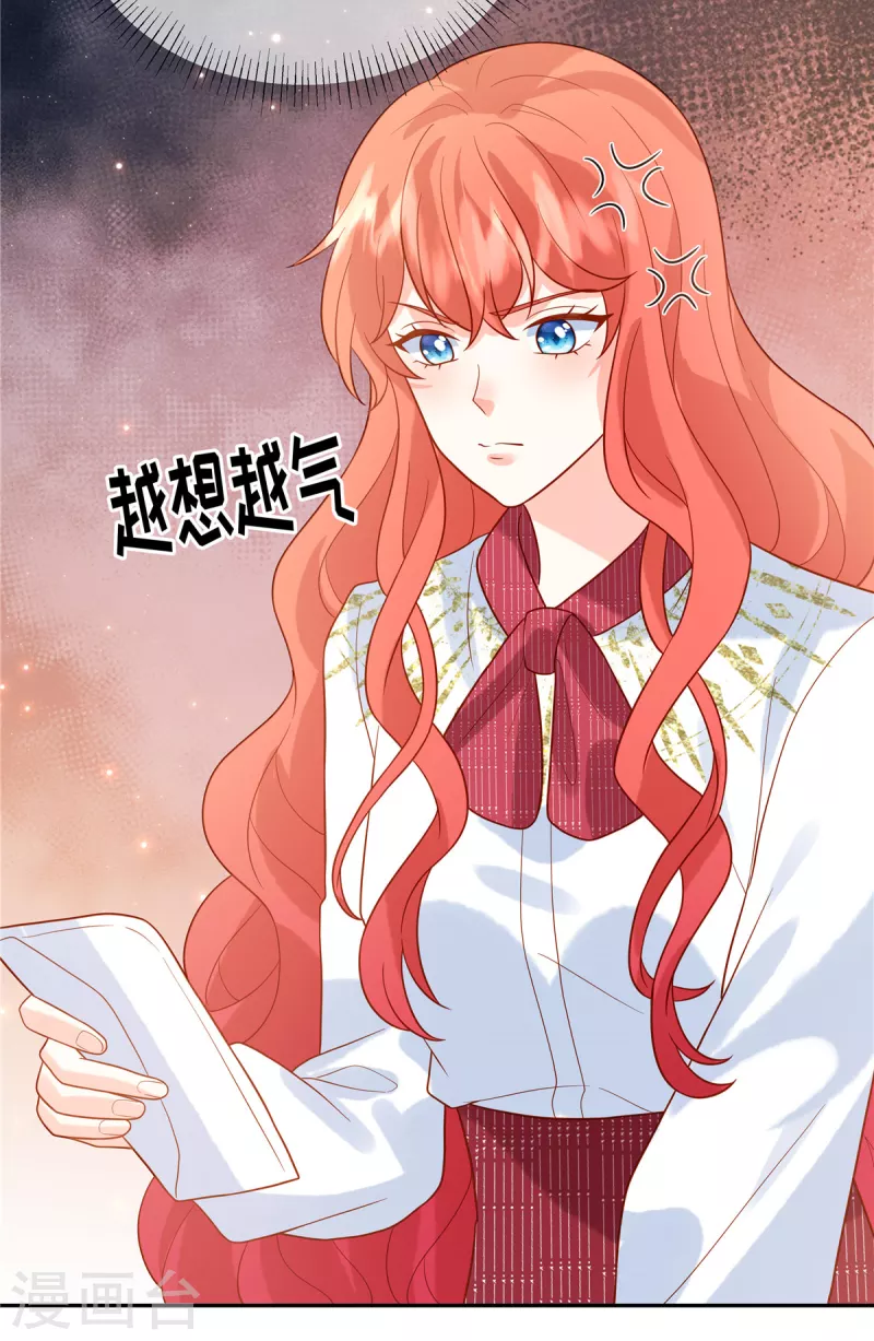 第67话 我是你粉丝-第69话