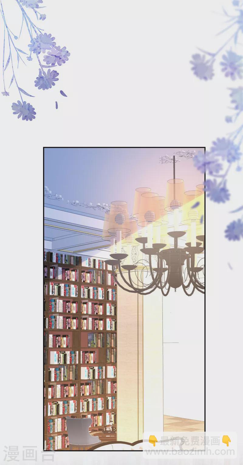 第67话 我是你粉丝-第69话