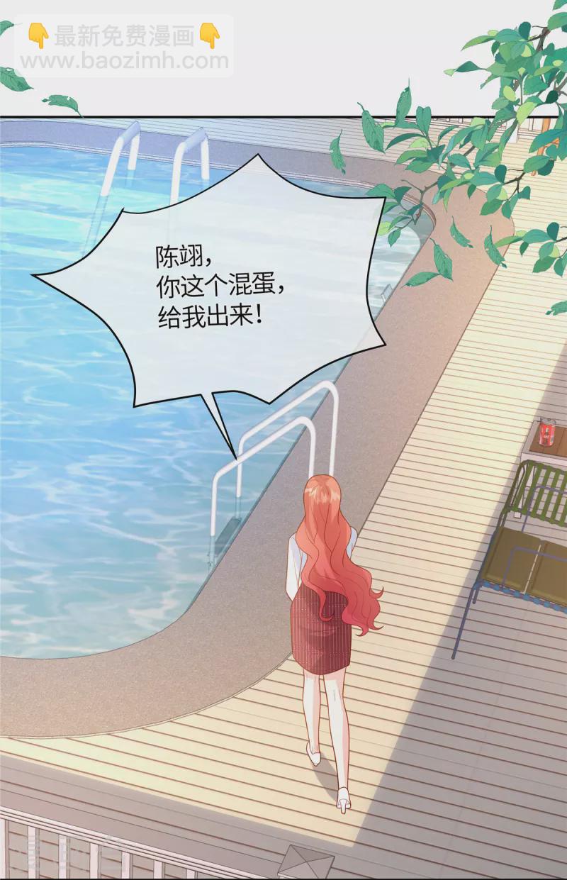 第67话 我是你粉丝-第69话