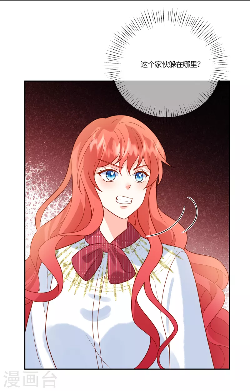 第67话 我是你粉丝-第69话