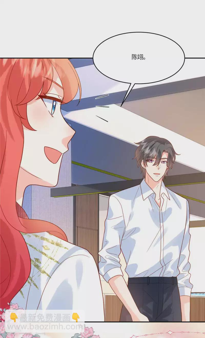 第69话 太好了-第71话