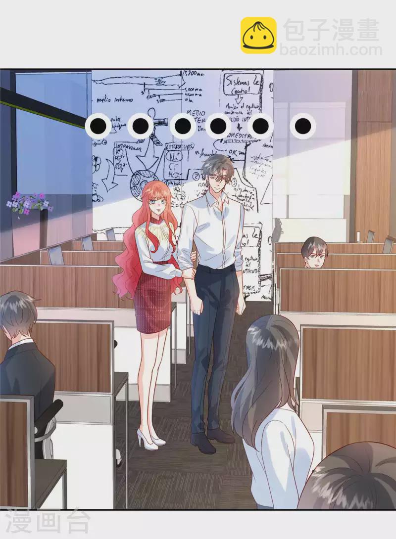 第69话 太好了-第71话