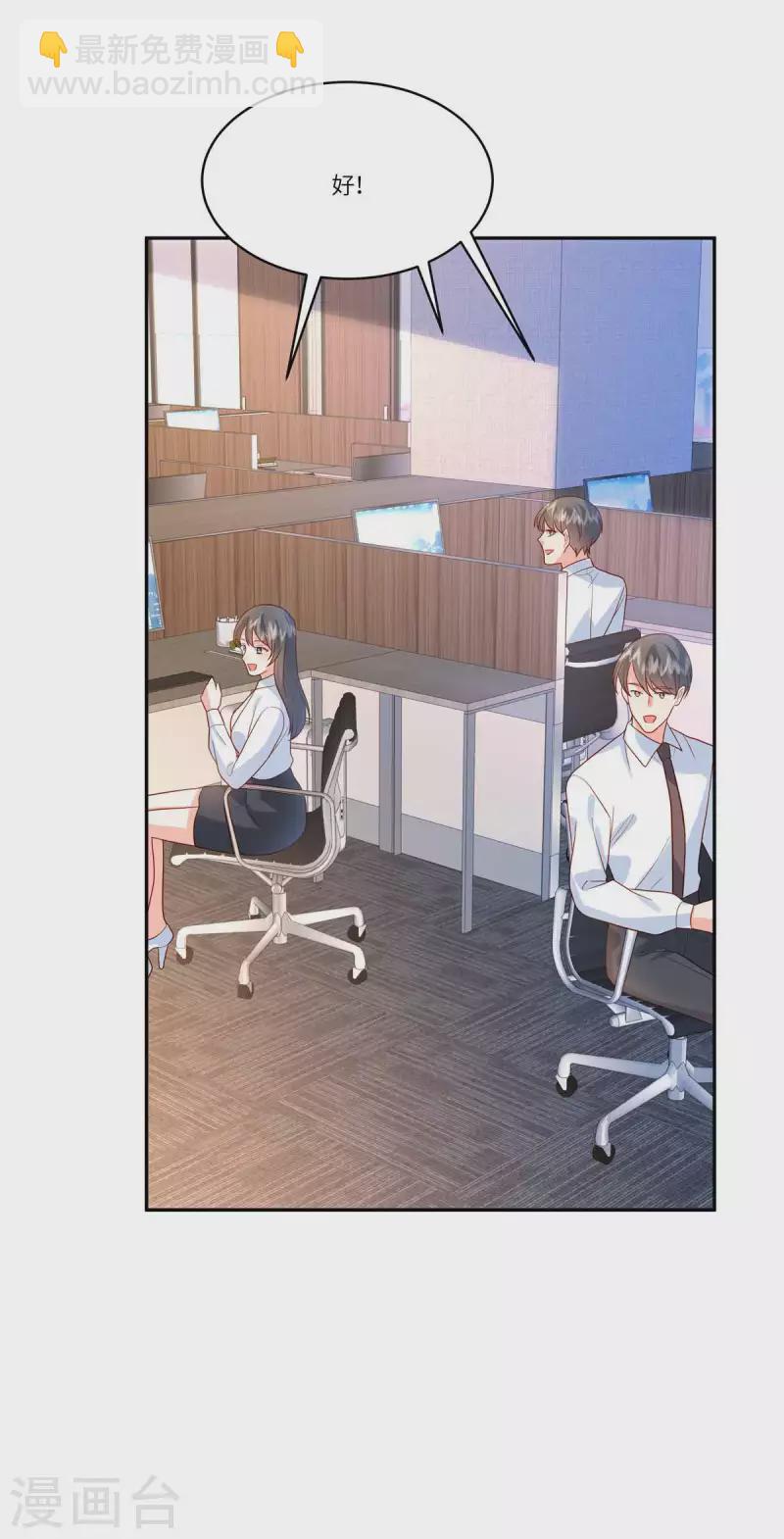 第69话 太好了-第71话