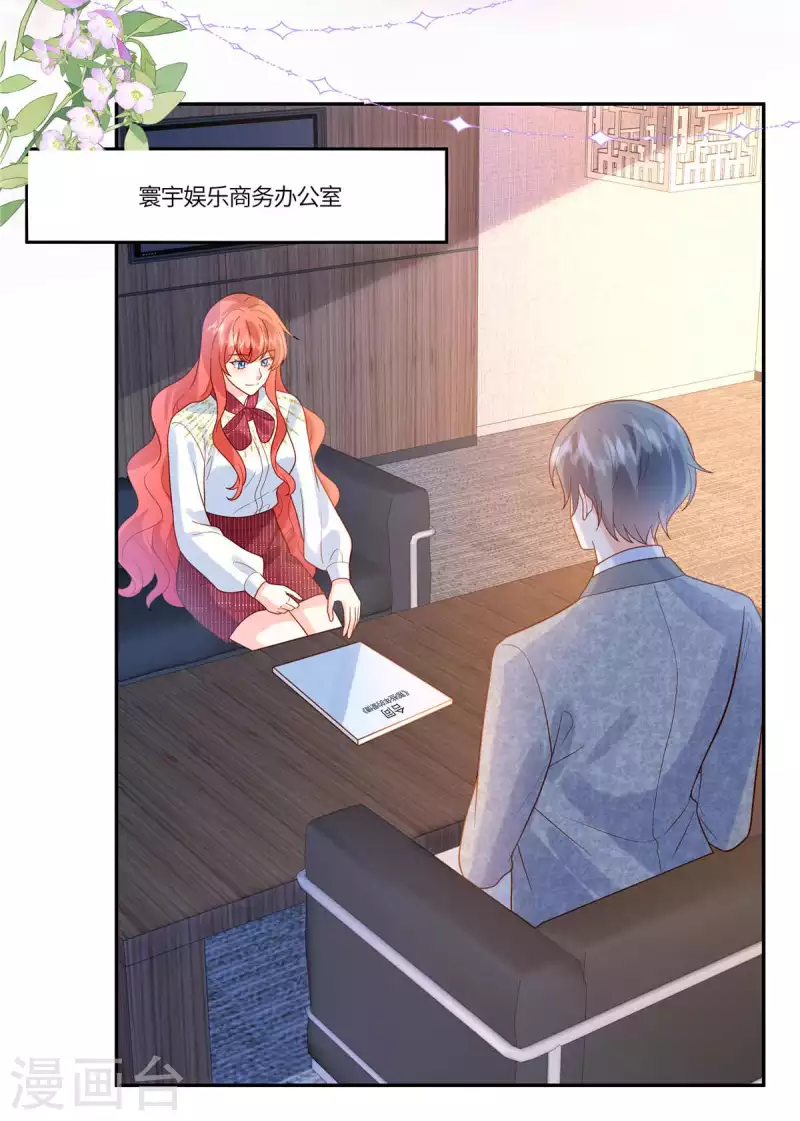 第69话 太好了-第71话