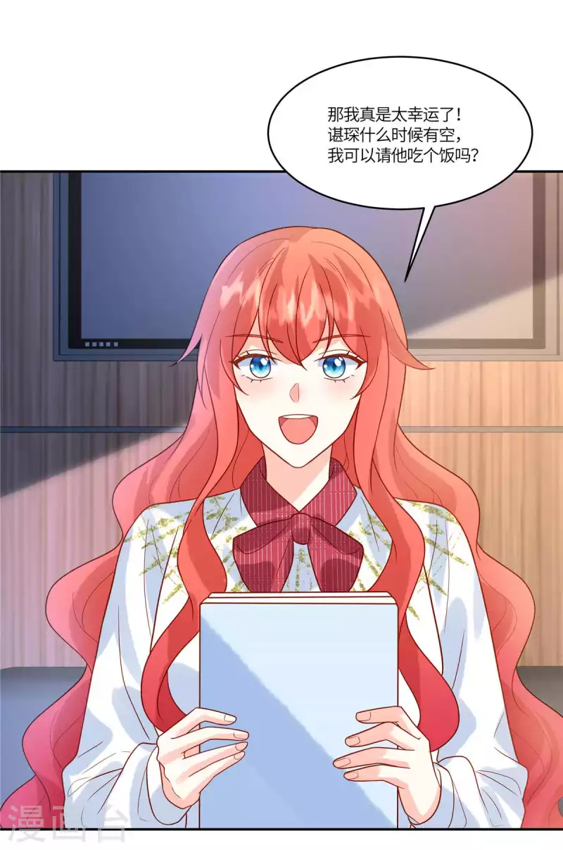 第69话 太好了-第71话