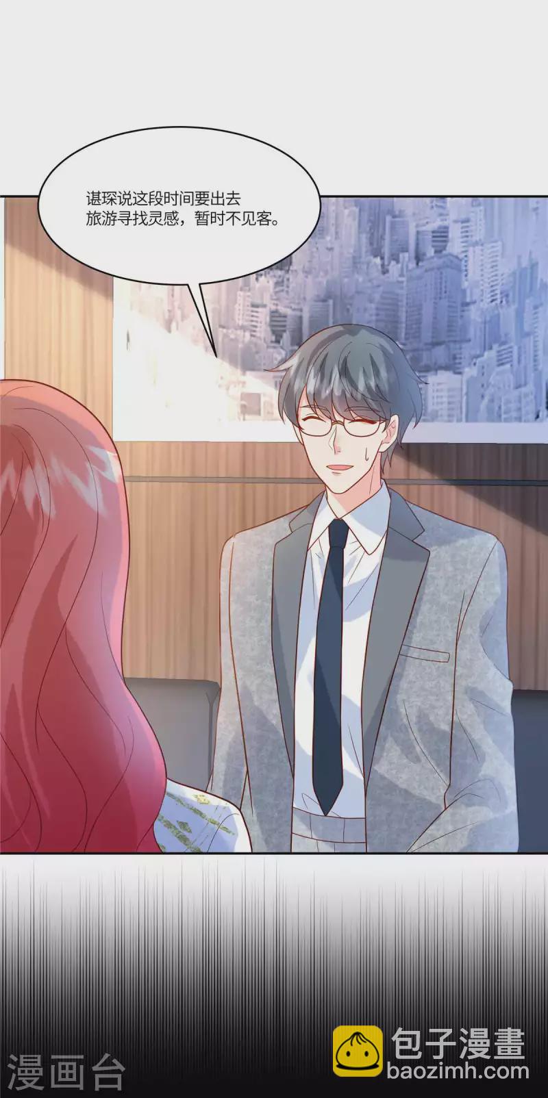 第69话 太好了-第71话