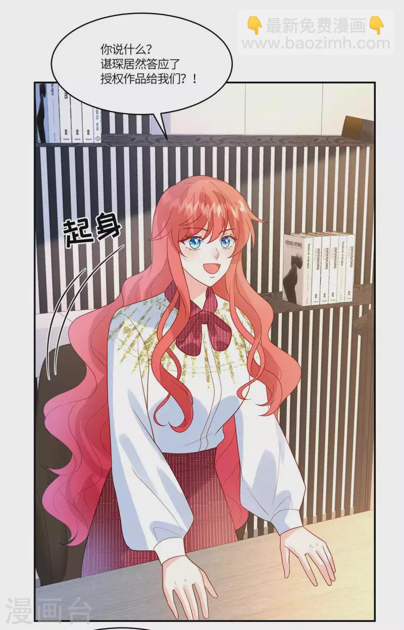 第69话 太好了-第71话