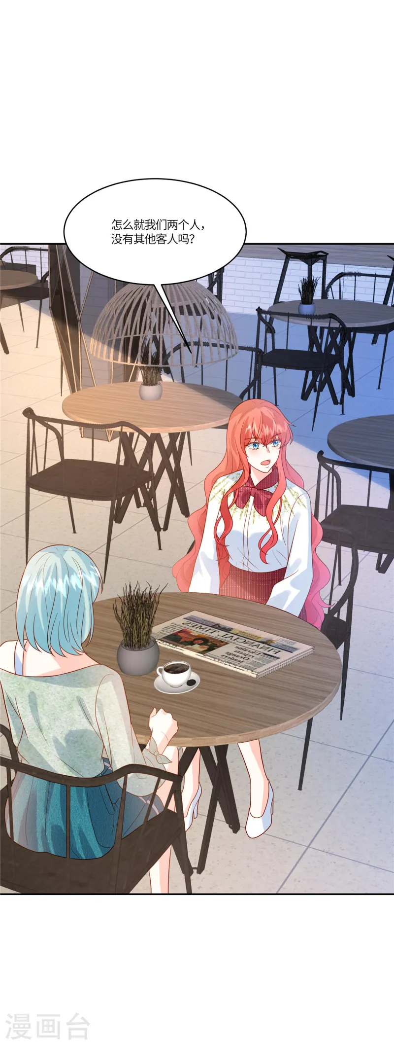 第71话 计划开始-第73话