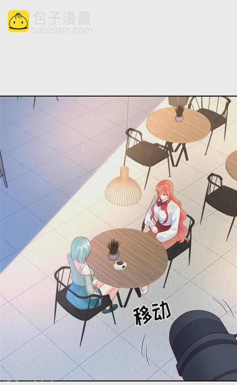 第71话 计划开始-第73话