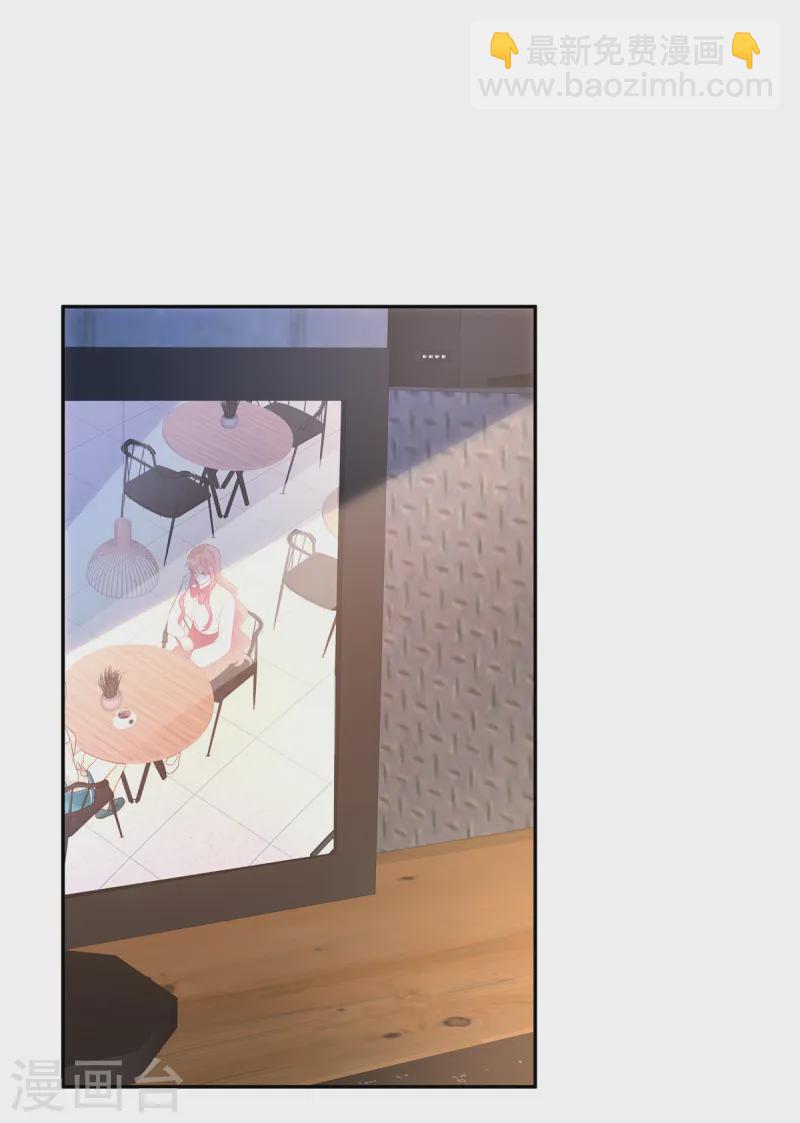 第71话 计划开始-第73话