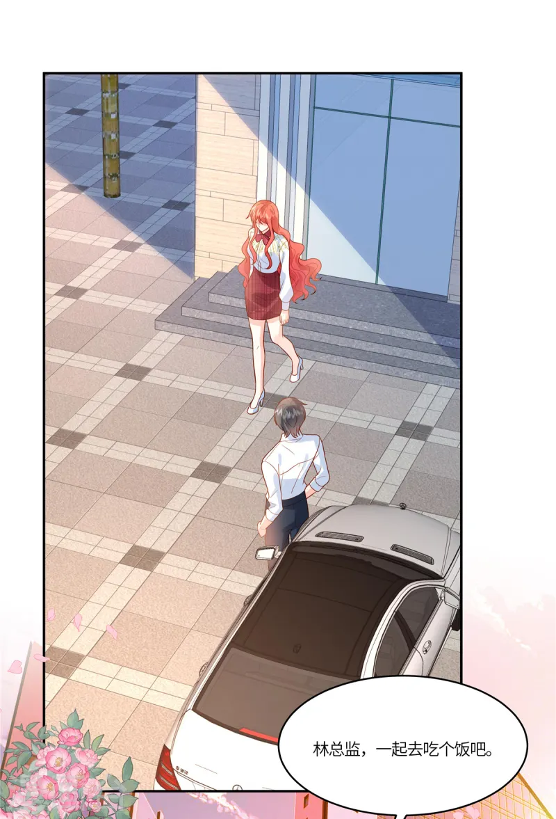 第71话 计划开始-第73话