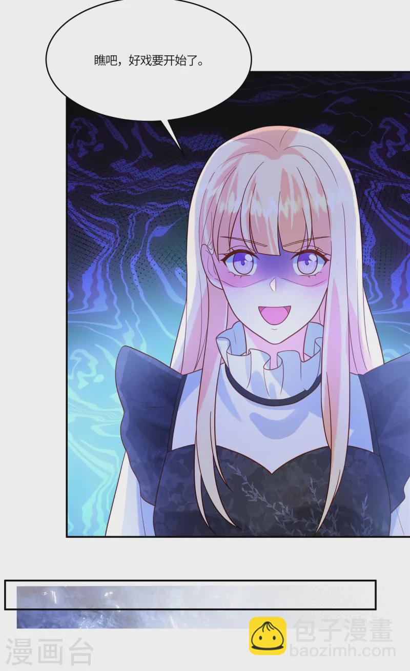 第71话 计划开始-第73话