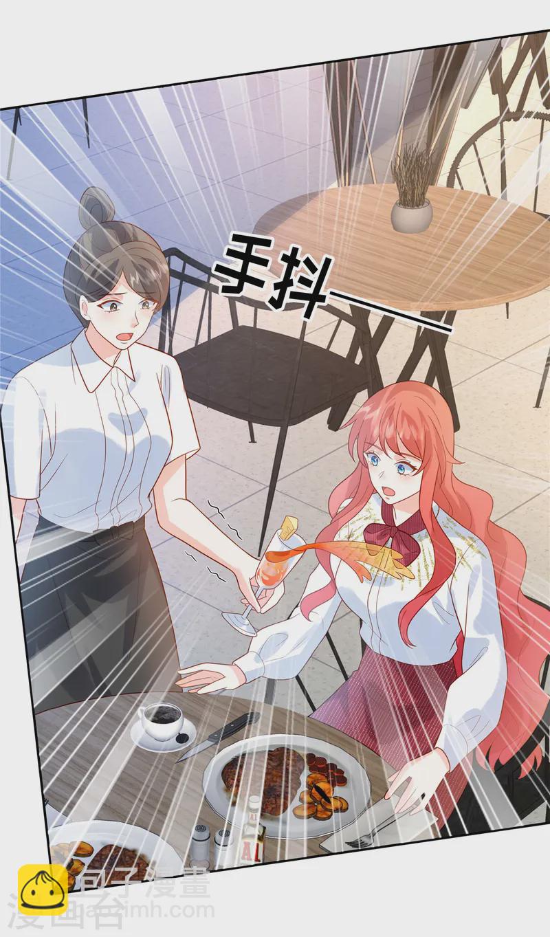 第71话 计划开始-第73话