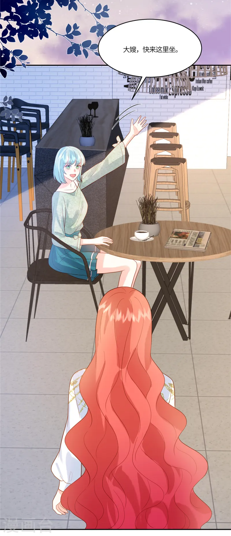 第71话 计划开始-第73话