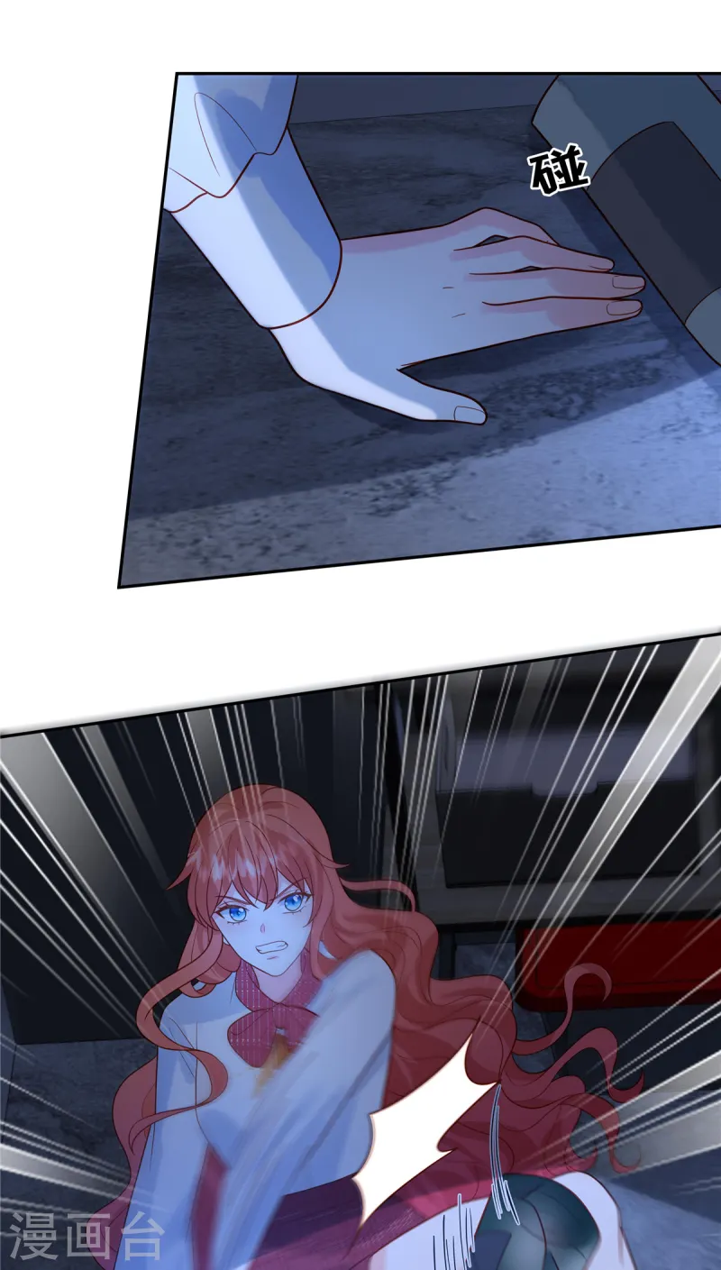 第73话 出来吧，召唤兽-第75话