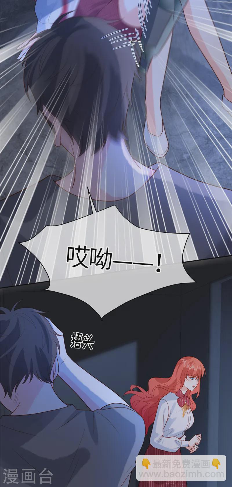 第73话 出来吧，召唤兽-第75话