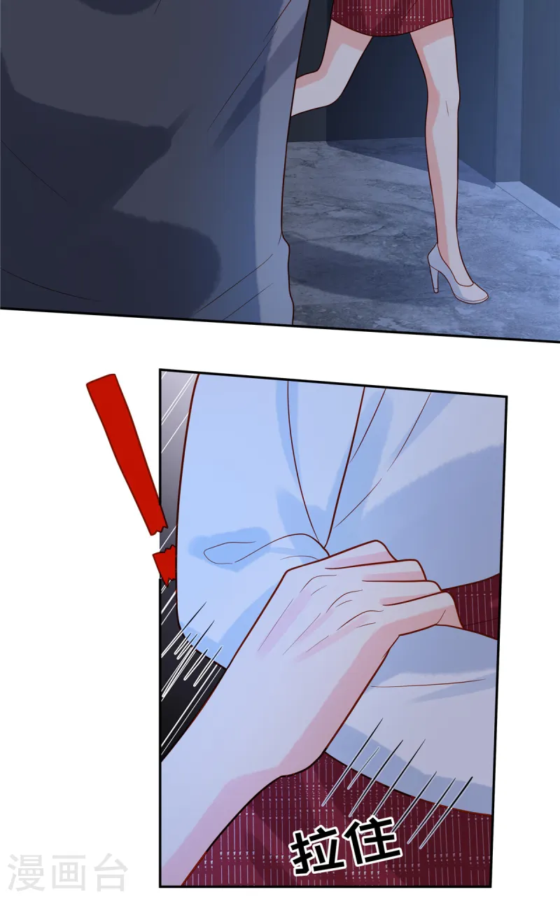 第73话 出来吧，召唤兽-第75话