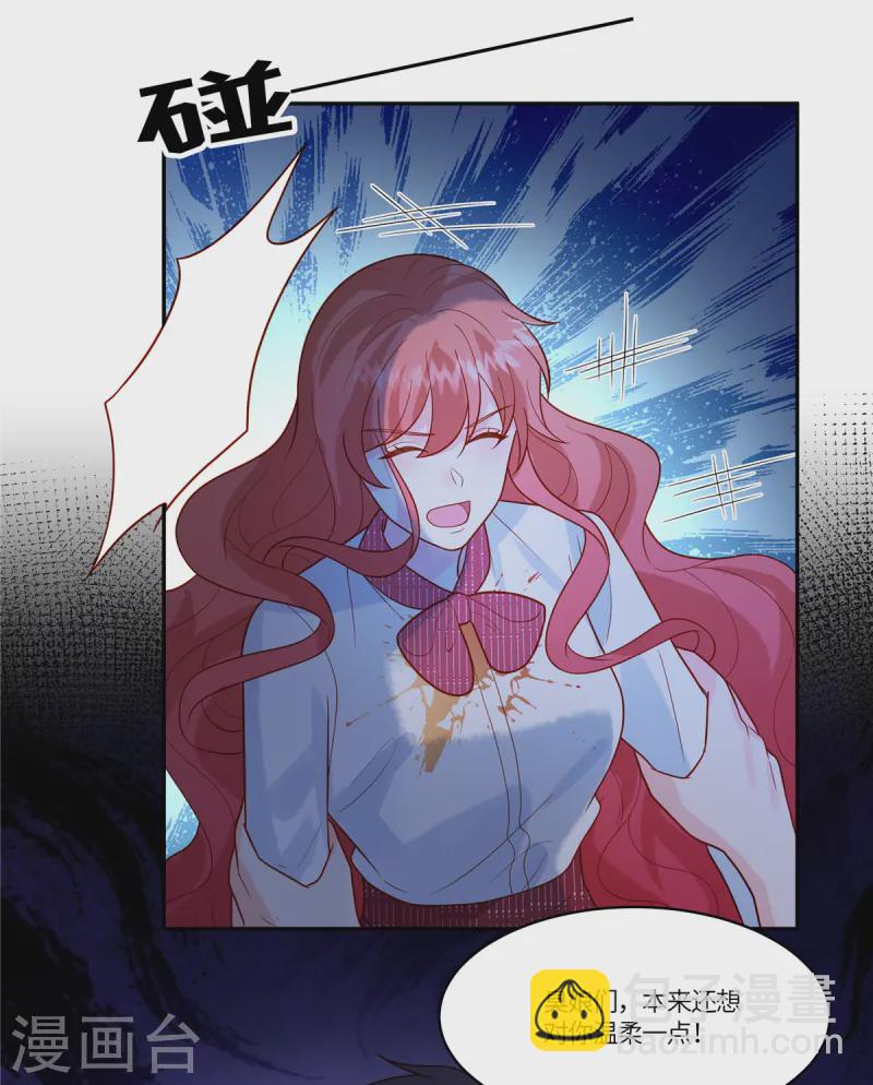 第73话 出来吧，召唤兽-第75话