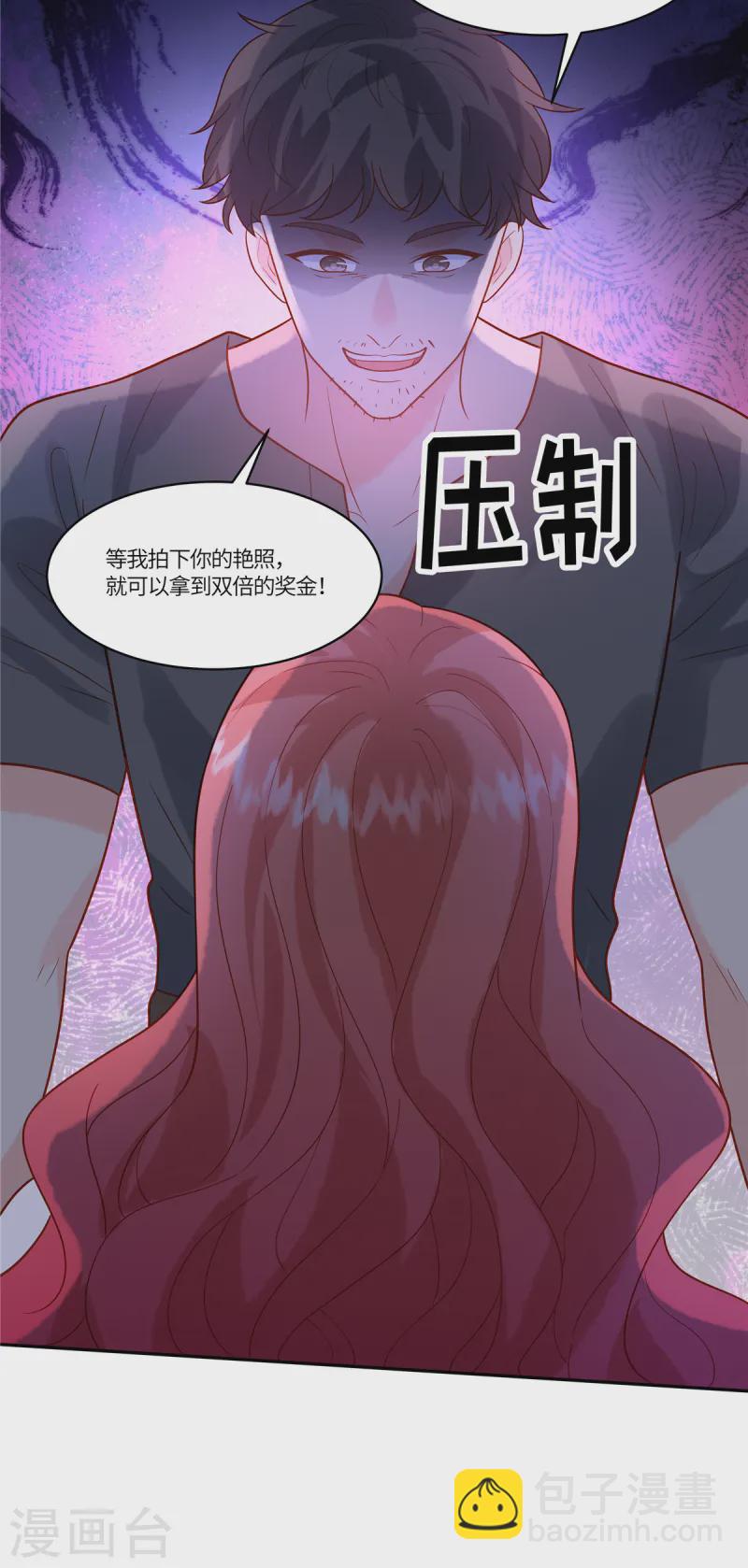 第73话 出来吧，召唤兽-第75话