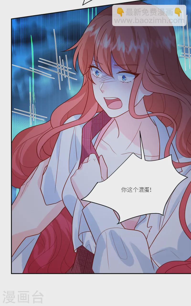 第73话 出来吧，召唤兽-第75话