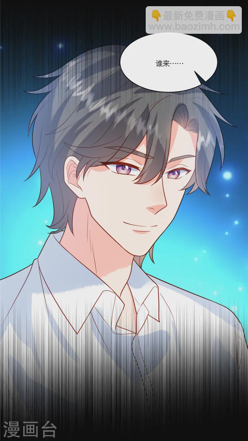 第73话 出来吧，召唤兽-第75话