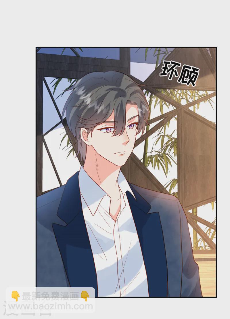 第73话 出来吧，召唤兽-第75话