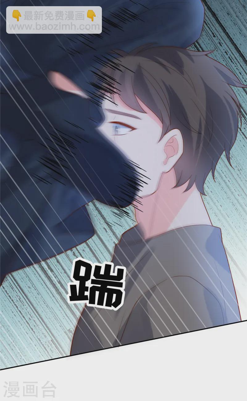 第73话 出来吧，召唤兽-第75话