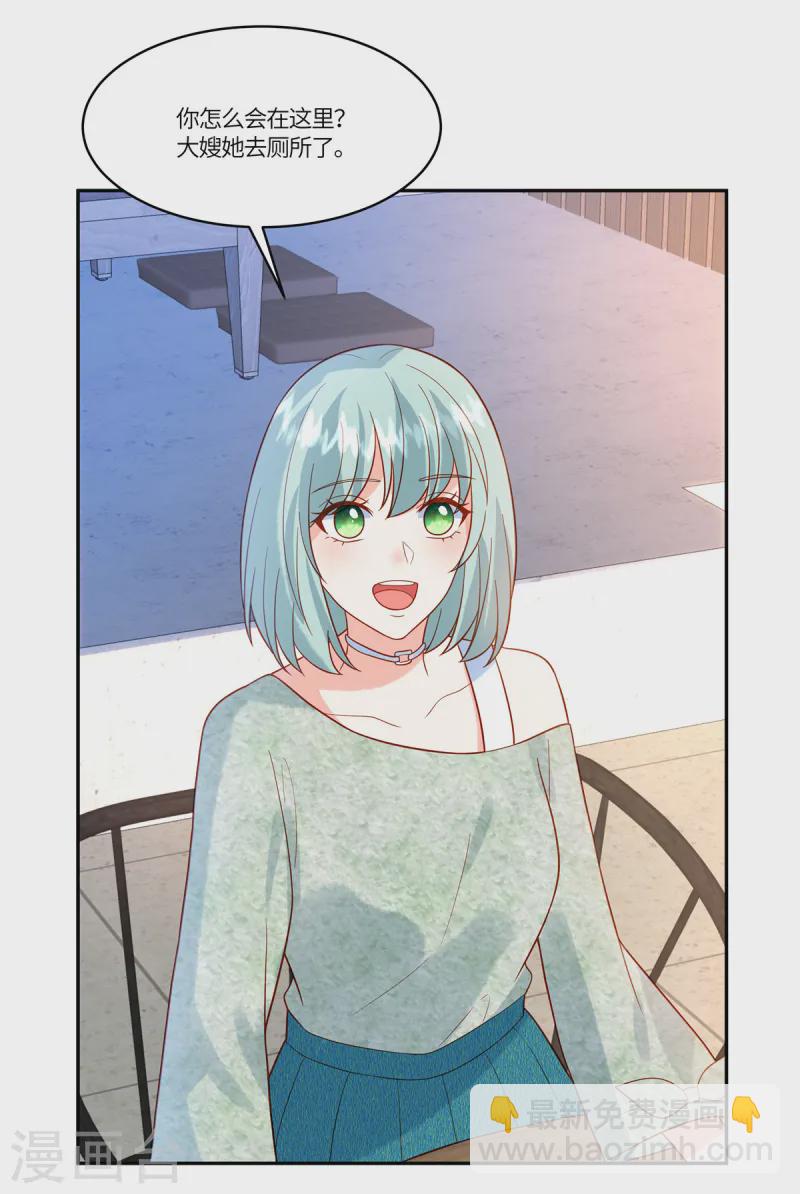 第73话 出来吧，召唤兽-第75话