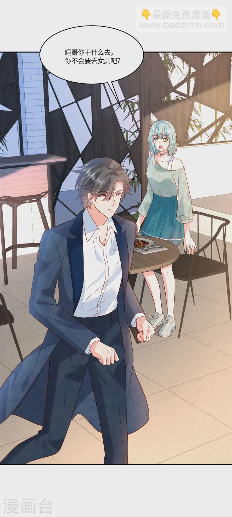 第73话 出来吧，召唤兽-第75话