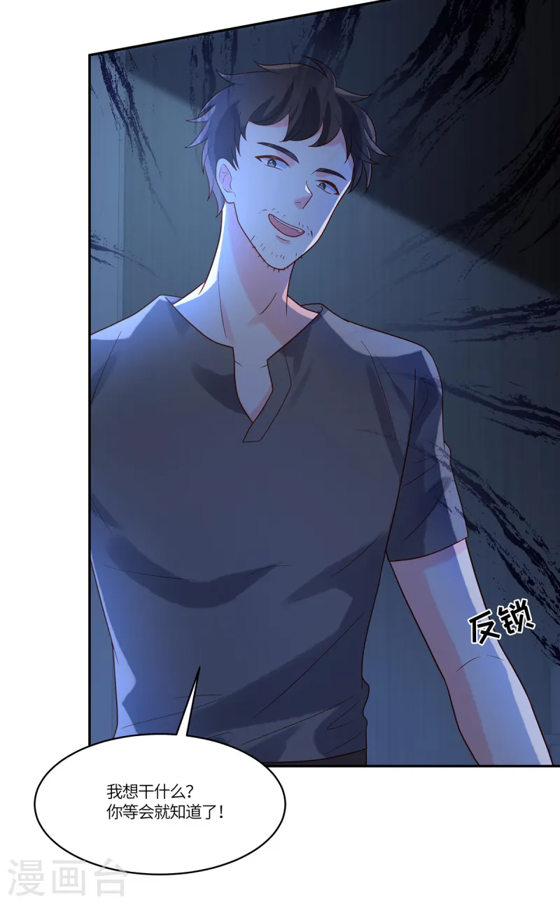 第73话 出来吧，召唤兽-第75话