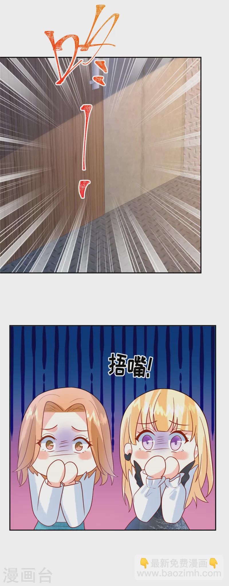 第75话 听你的-第77话