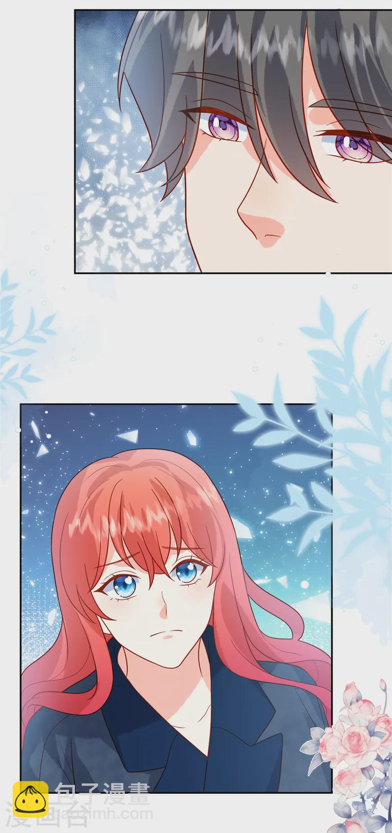 第75话 听你的-第77话