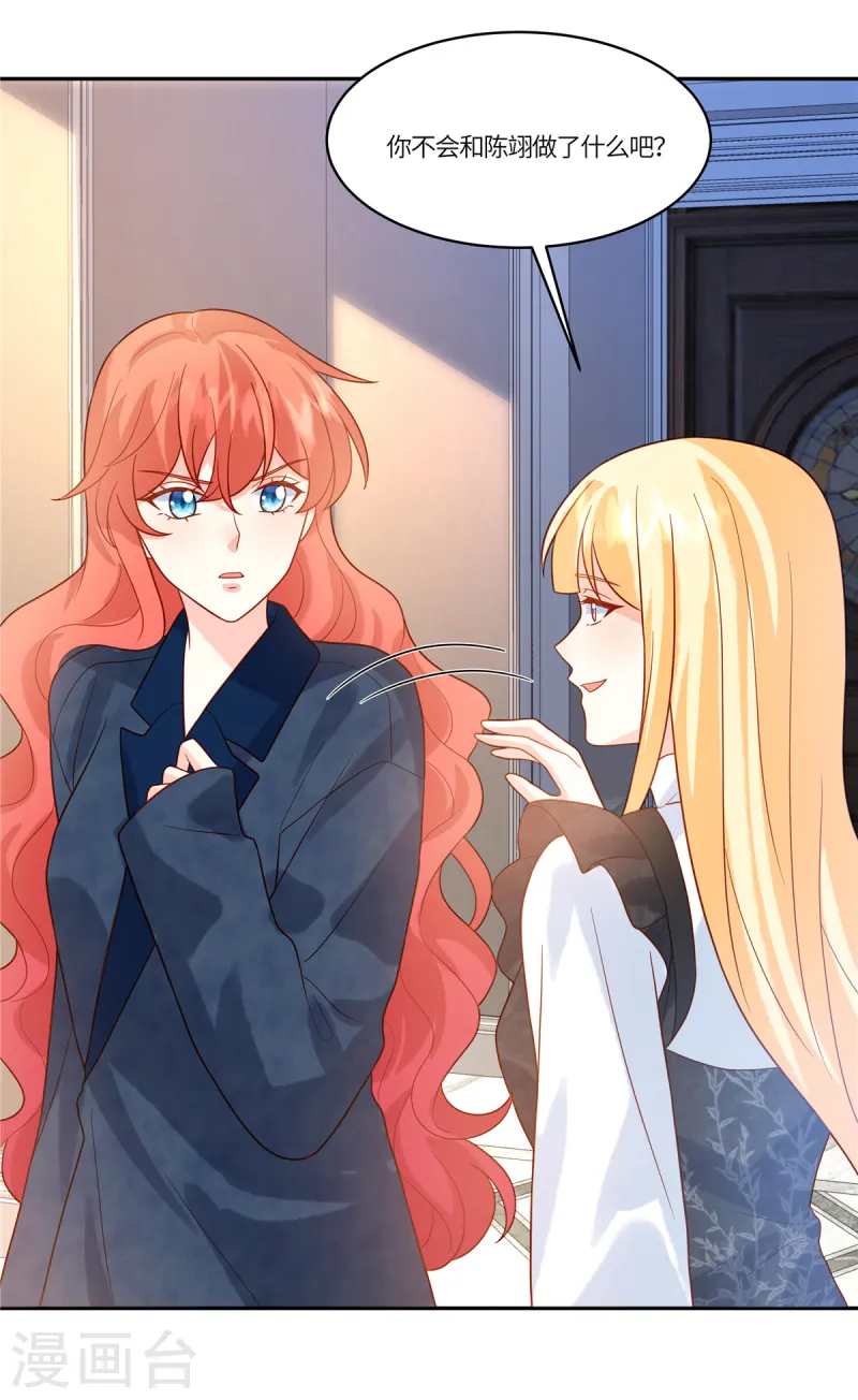 第77话 我们见机行事-第79话