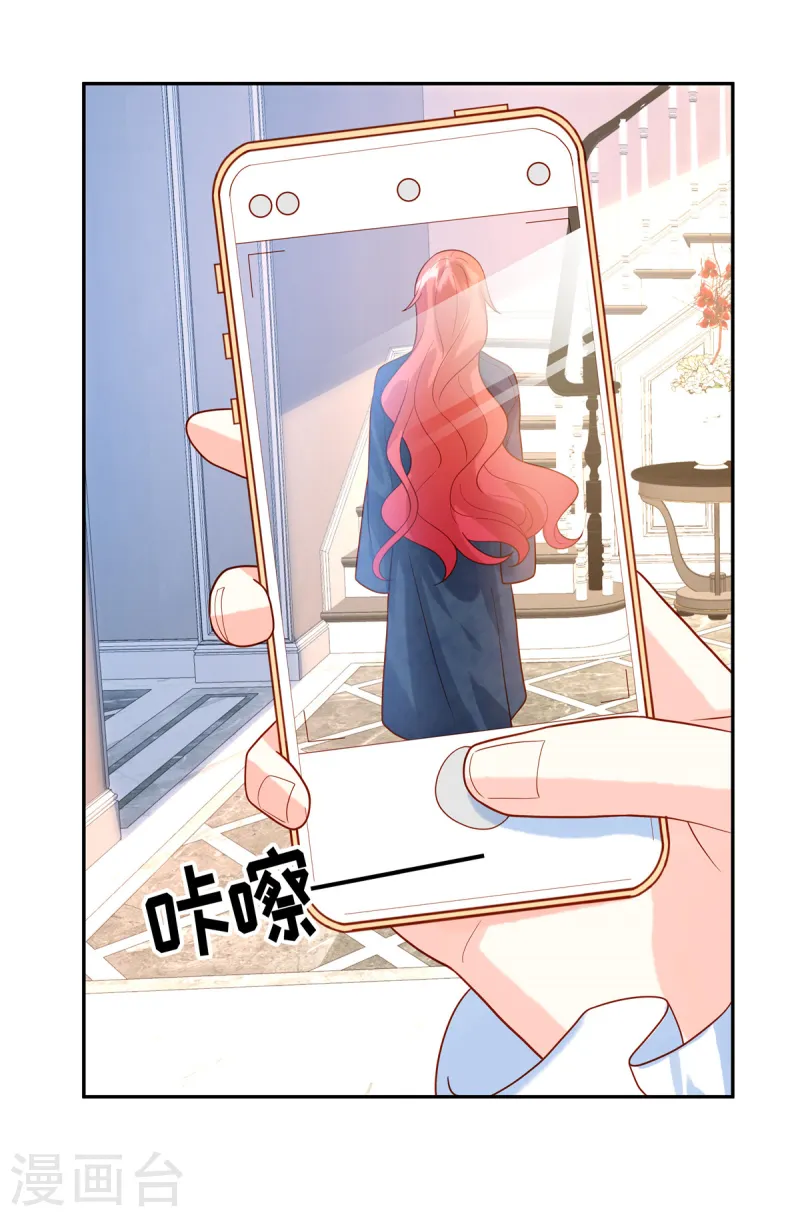 第77话 我们见机行事-第79话