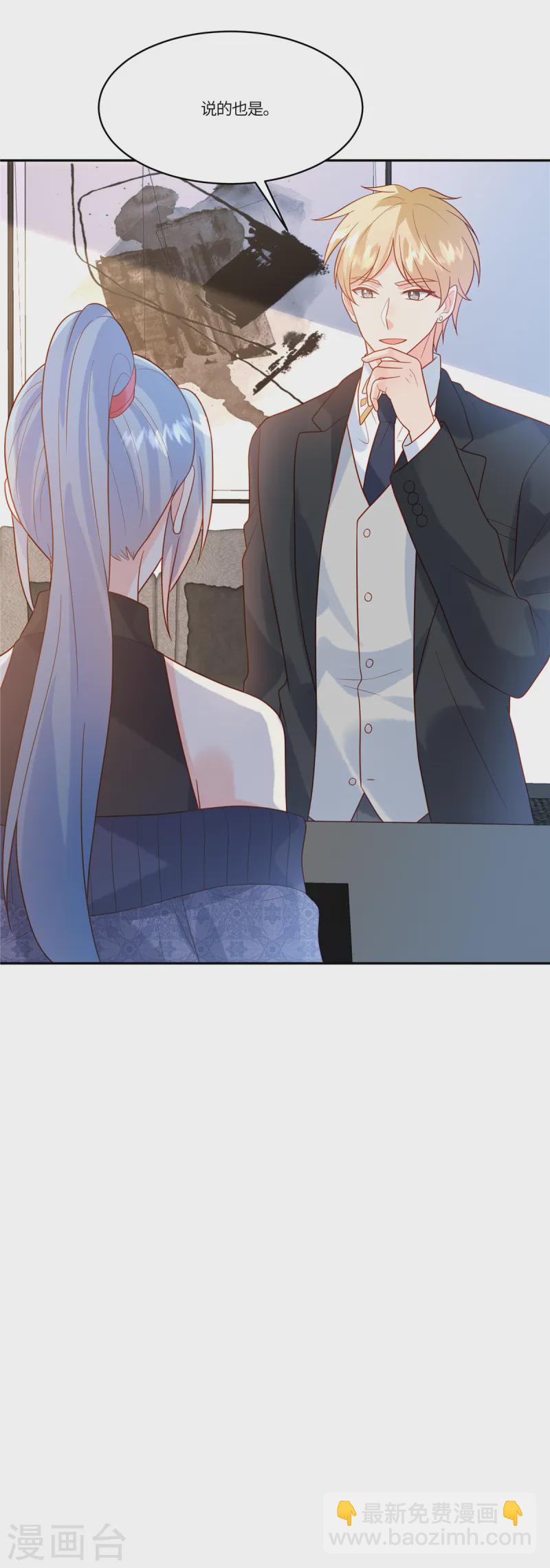 第77话 我们见机行事-第79话