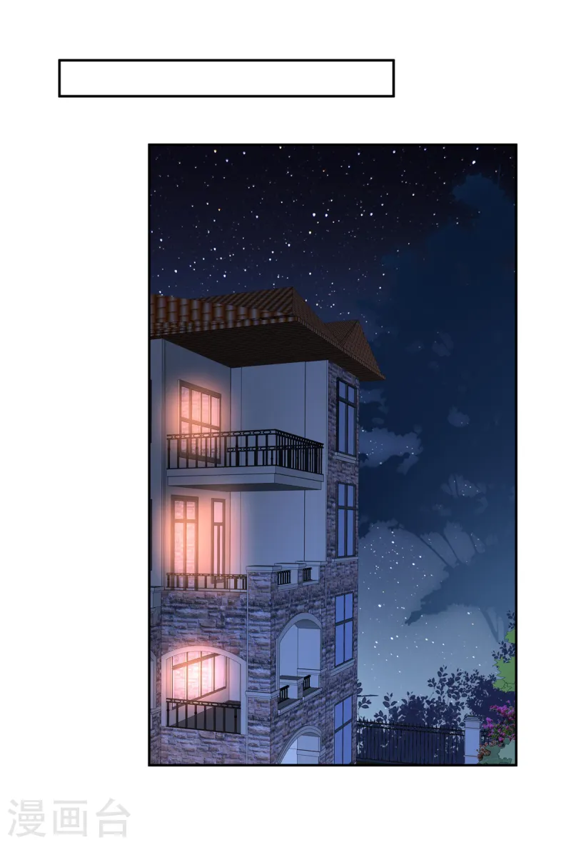 第77话 我们见机行事-第79话