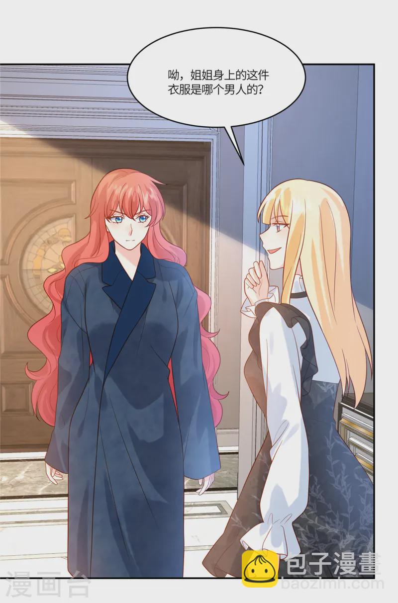 第77话 我们见机行事-第79话