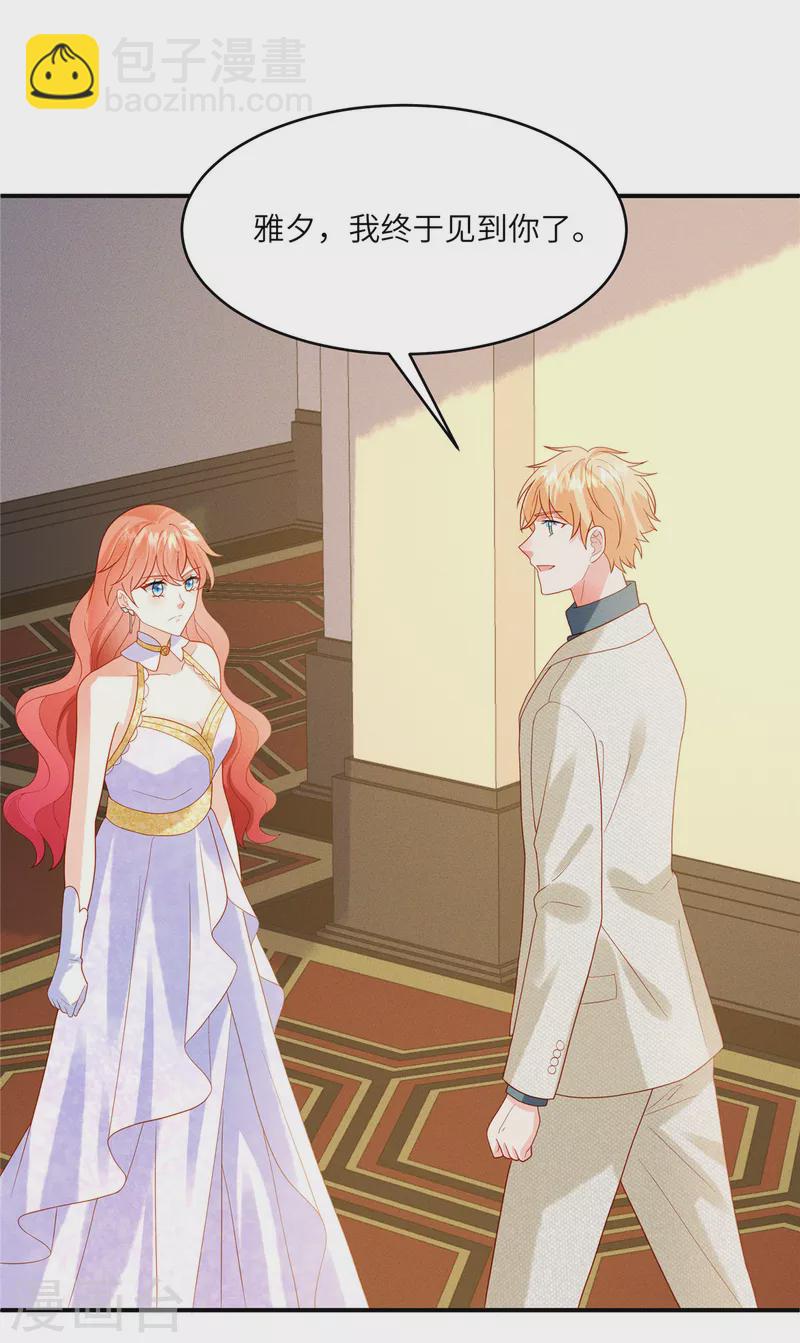 第7话 嫂子的这段孽缘，我管定了！-第9话