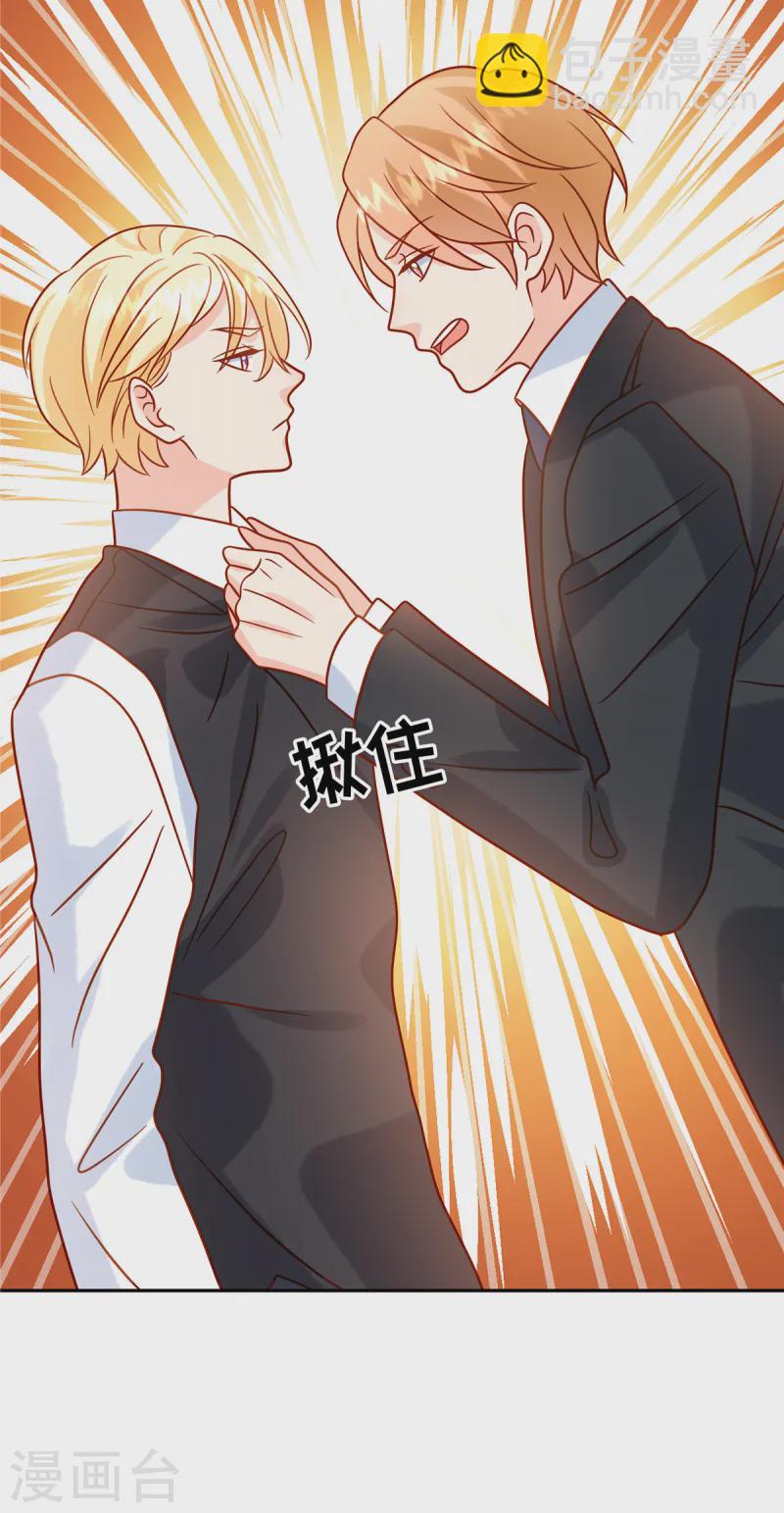 第81话 无情无义-第83话