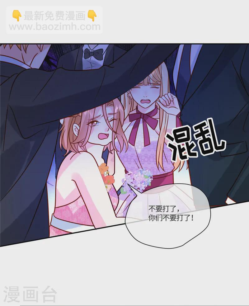 第81话 无情无义-第83话